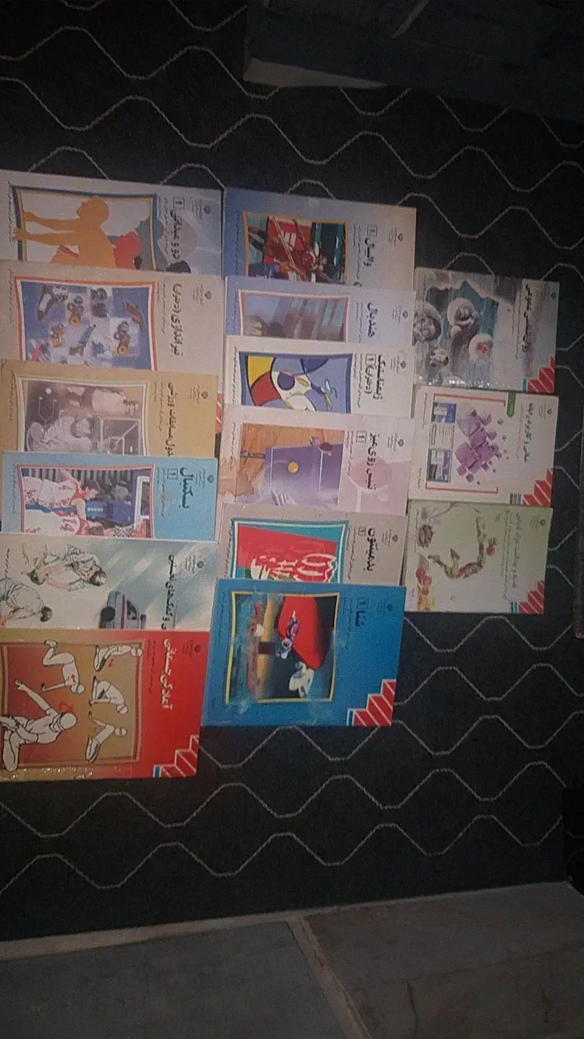 روزنامه و کتاب|مجلات|قم, شهرک امام حسین|دیوار