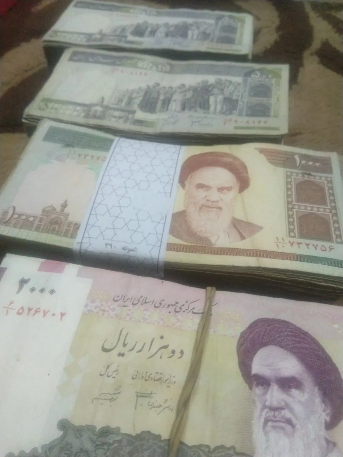 اسکناس های قدیمی|کلکسیون سکه، تمبر، اسکناس|تهران, تسلیحات|دیوار