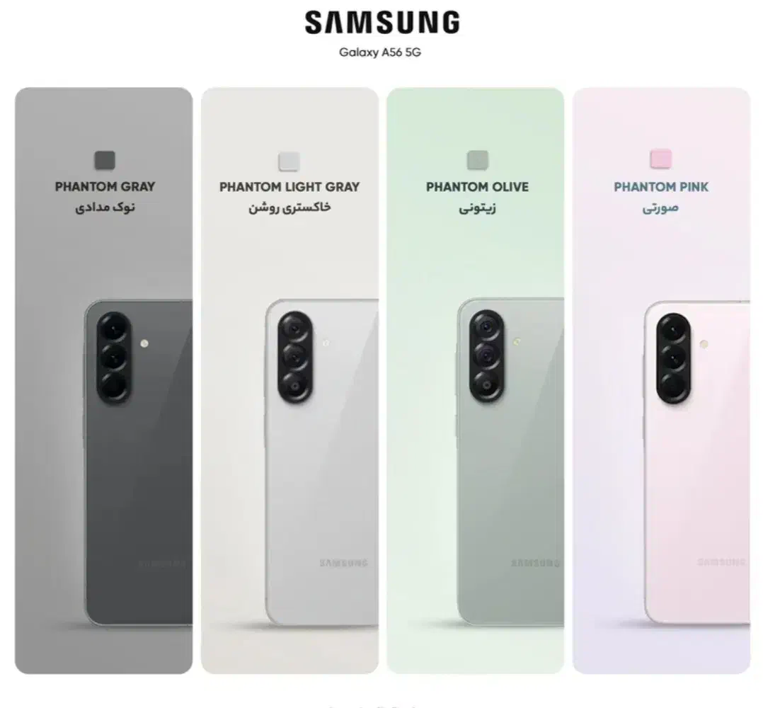 A56|موبایل|اردبیل, |دیوار