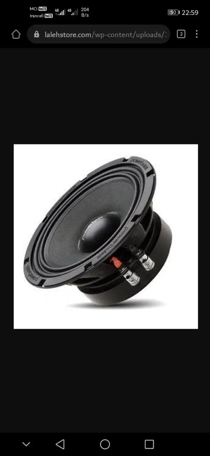 باند و میدرنج|سیستم صوتی خانگی|سنندج, |دیوار