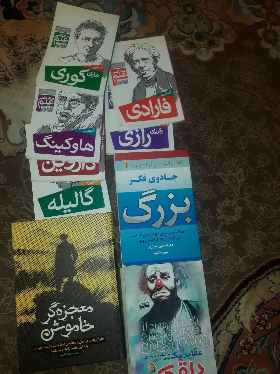 تعدادی کتاب علمی|کتاب و مجله تاریخی|رامهرمز, |دیوار