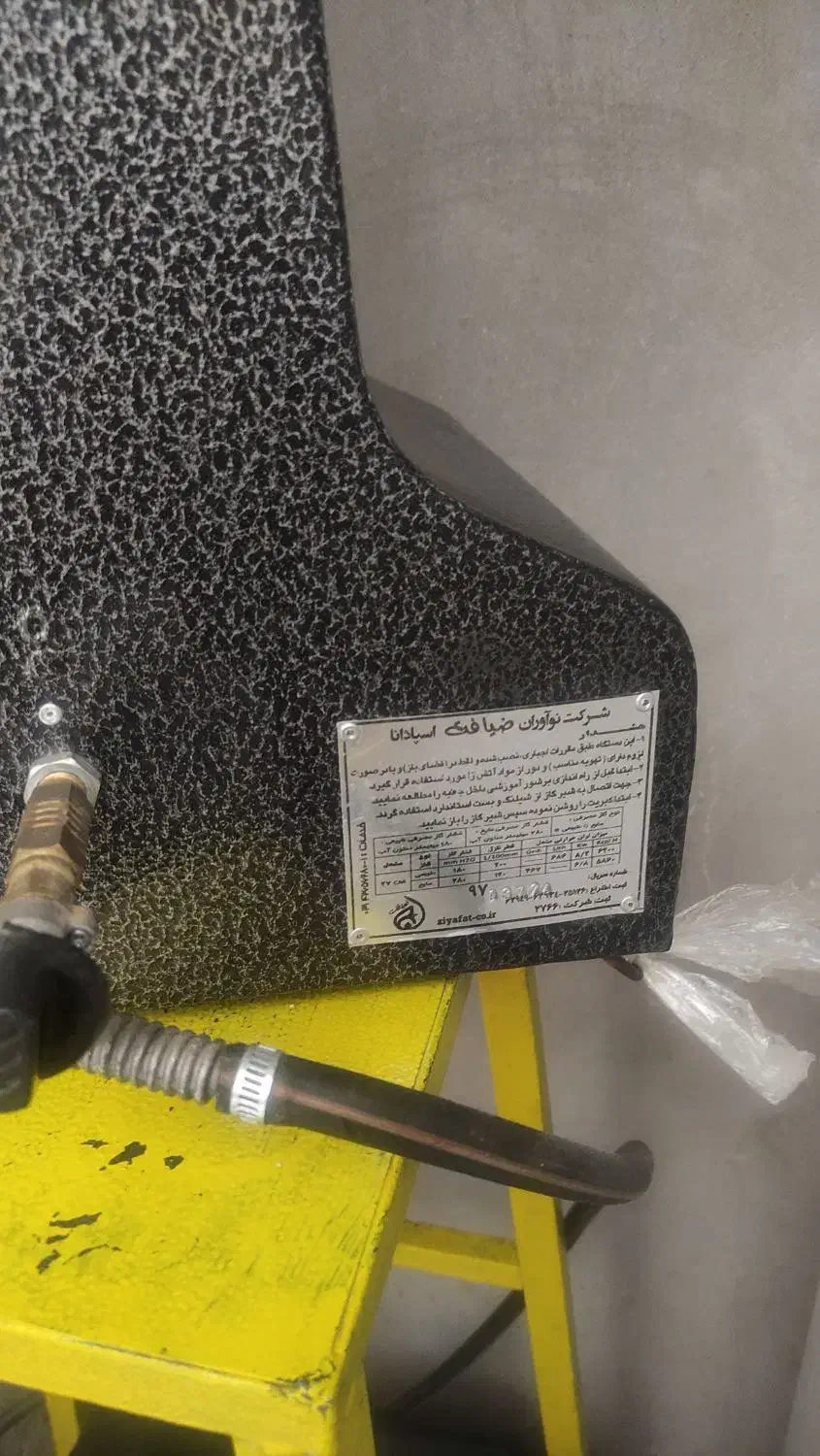 کباب پز گازی|اجاق گاز و لوازم برقی پخت‌وپز|سرپل ذهاب, |دیوار