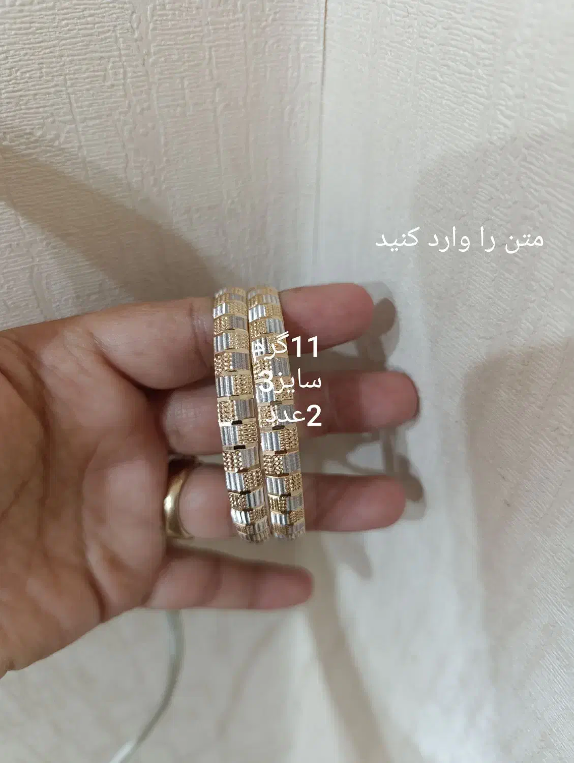 انواع النگو ویترینی از سایز 2تا 4|جواهرات|اندیمشک, |دیوار