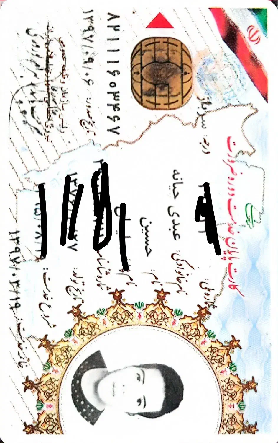 پایان خدمت سربازی|اشیا|نقده, |دیوار