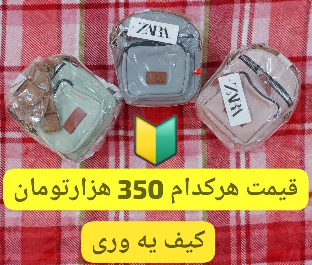 کیف و کوله پشتی فروشی|کیف، کفش، کمربند|اهواز, کیانشهر|دیوار