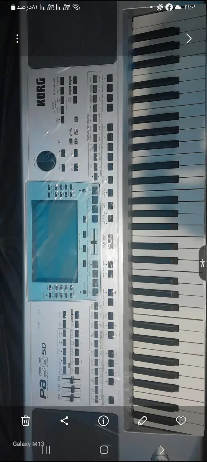 ارگ pa50 50.000.000|پیانو، کیبورد، آکاردئون|بهبهان, |دیوار