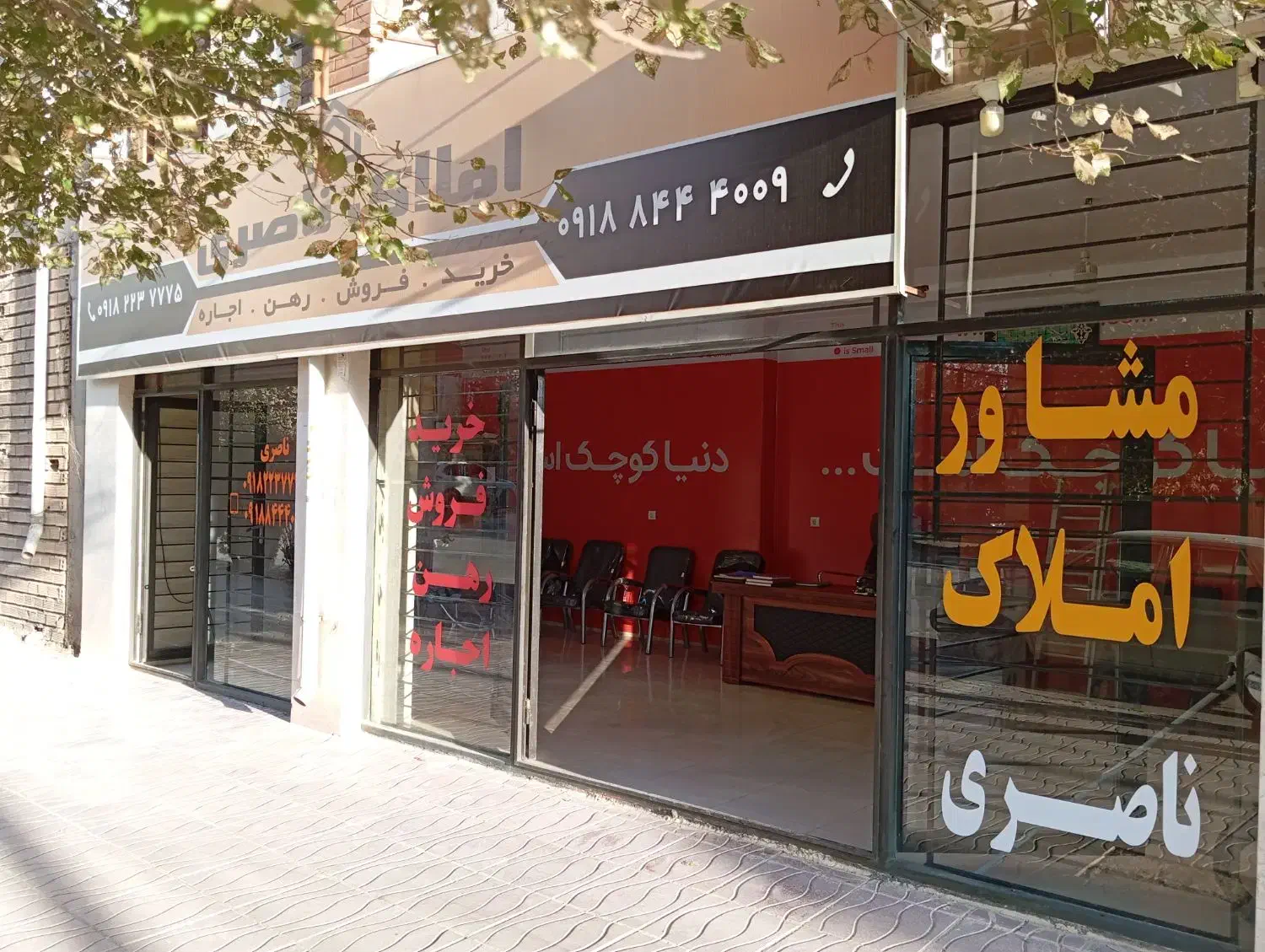 اپارتمان ۱۲۷ متری سه خواب در تقاطع بشارتی و گلستان|فروش آپارتمان|ایلام, |دیوار