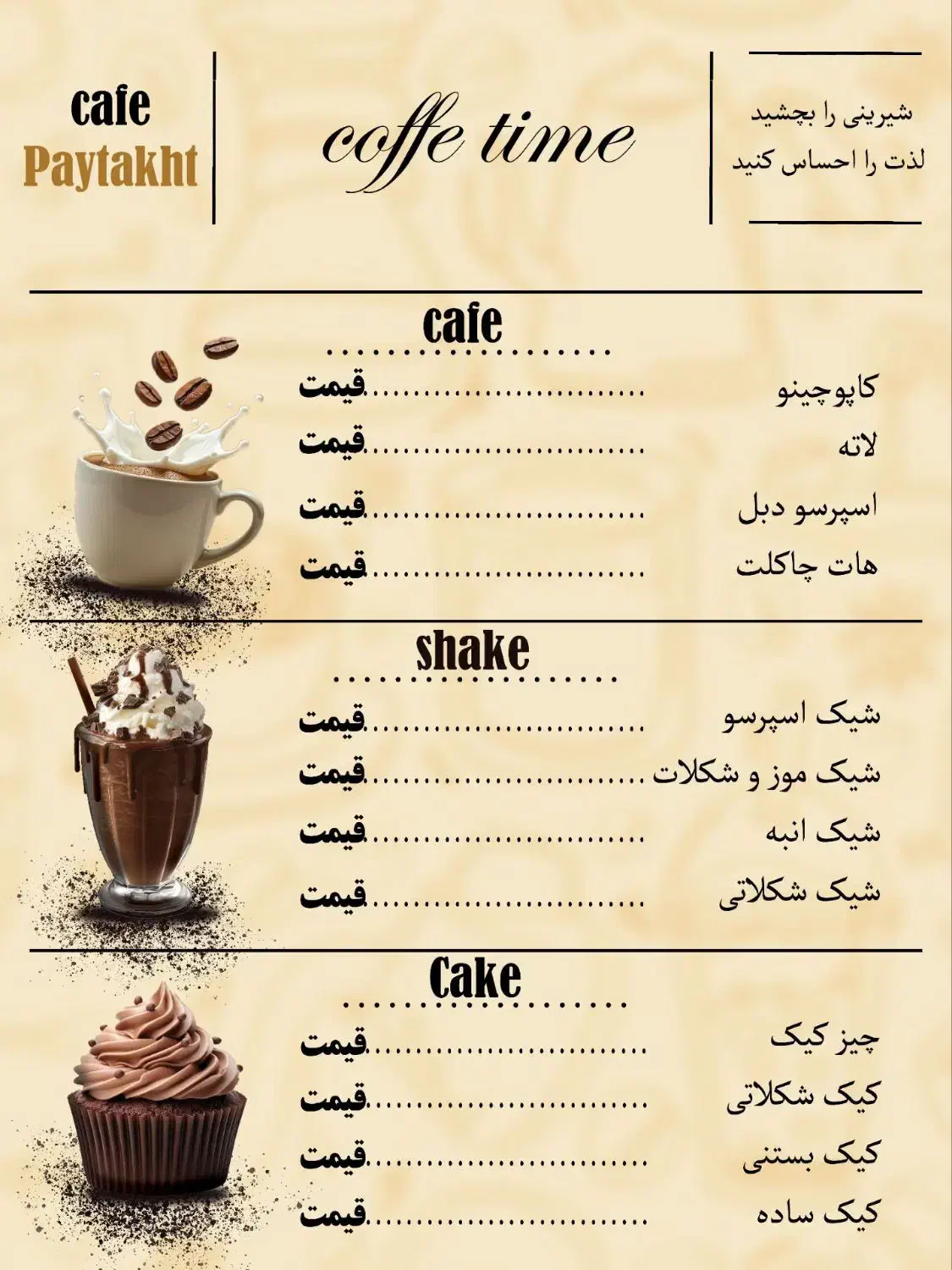 ساندویچ فقط ۴۰تومان|کافی‌شاپ و رستوران|تایباد, |دیوار