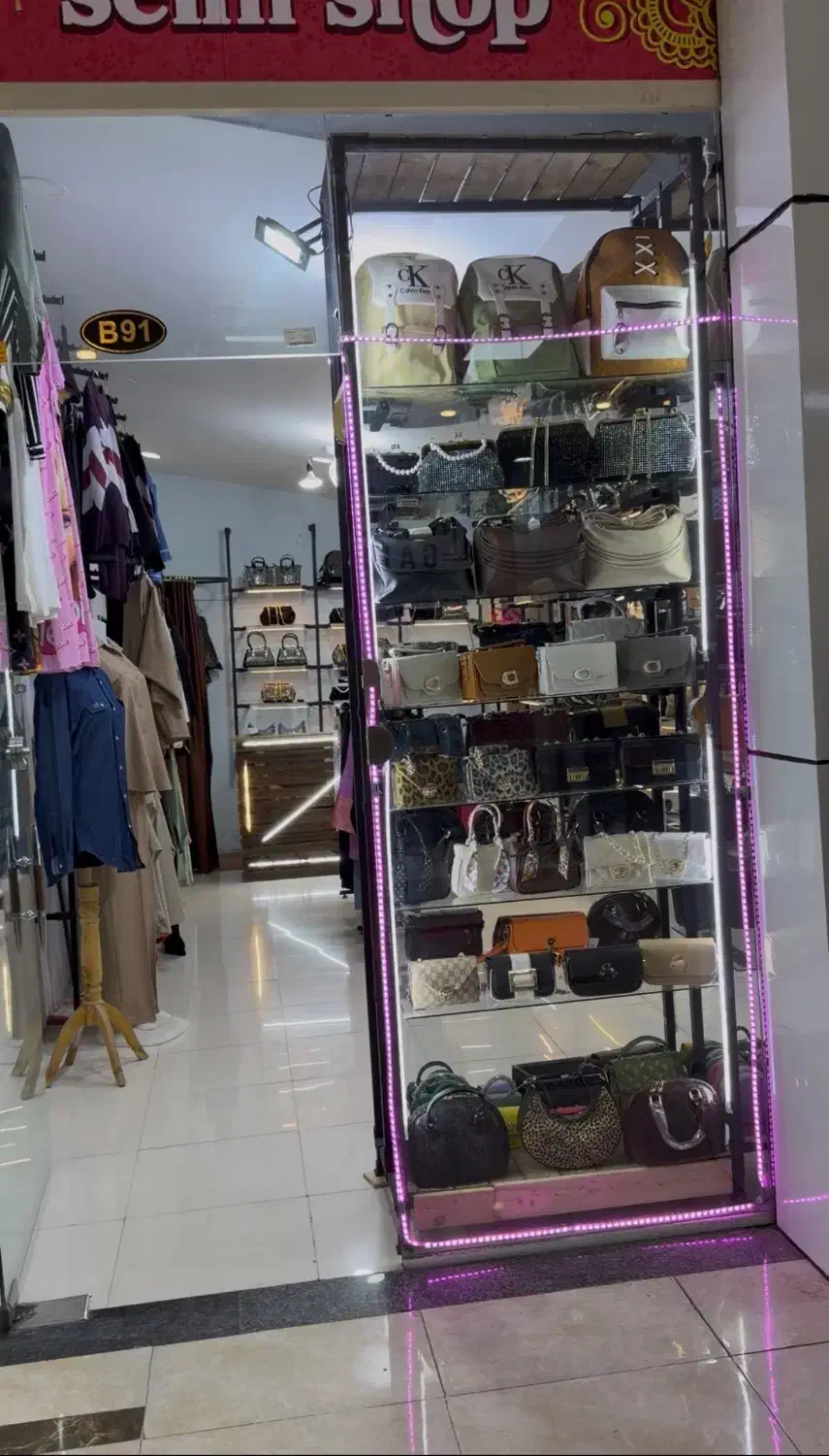 فروش کلی اجناس مغازه|کیف، کفش، کمربند|مهاباد (آذربایجان غربی), |دیوار