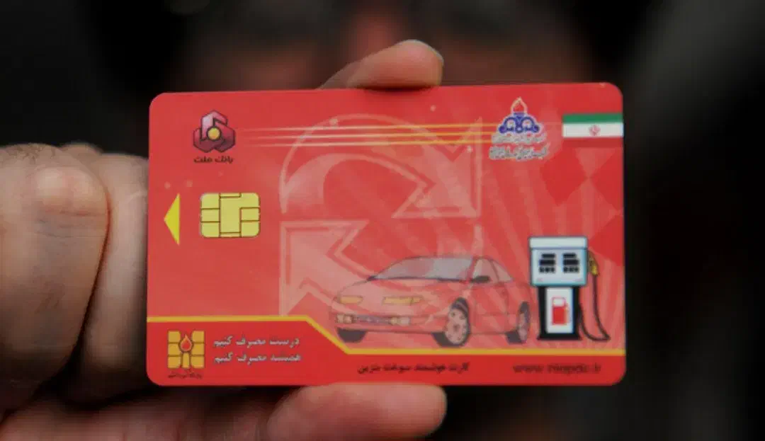 گمشده|اشیا|نهاوند, |دیوار