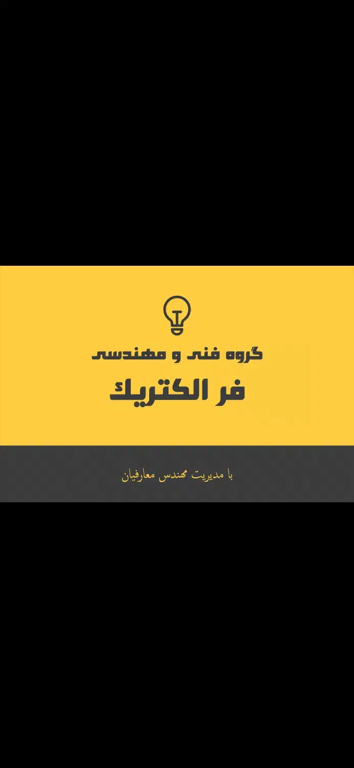 فروش نصب و تعمیرات انواع دوربین مداربسته ودزدگیر|خدمات پیشه و مهارت|کرج, جهان‌شهر|دیوار