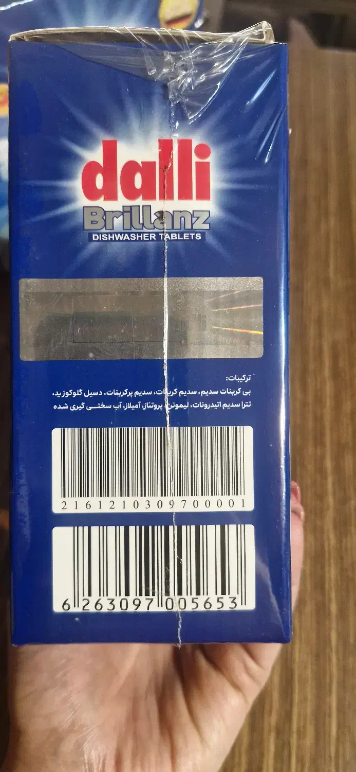 قرص ماشین ظرفشویی دالی آلمان|مواد شوینده و دستمال کاغذی|شیراز, زرهی|دیوار