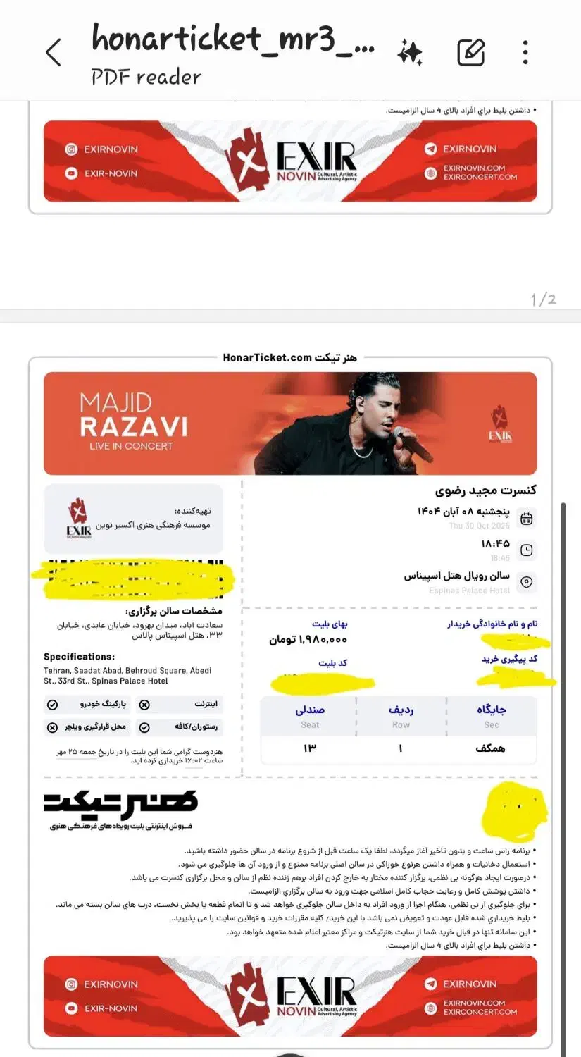 کنسرت مجید رضوی|بلیت کنسرت|تهران, فرمانیه|دیوار