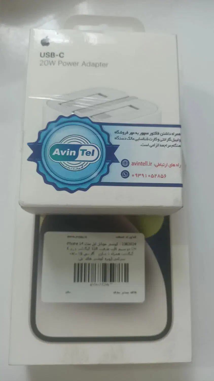 گوشی موبایل iPhone 14 CH ( پلمب)|موبایل|گنبد کاووس, |دیوار