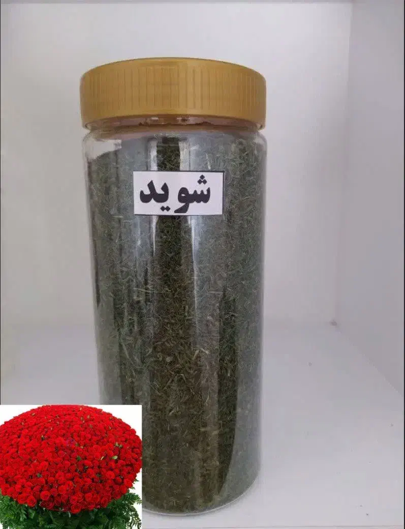 انواع سبزیجات خشک معطر|خوردنی و آشامیدنی|قم, ولیعصر|دیوار