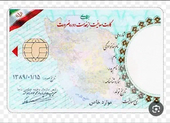 گمشده مدارک کارت پایان خدمت کارت عابر بانک ۲ عدد|اشیا|داراب, |دیوار