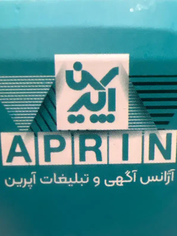 استخدام دریک شرکت معتبرچاپ وتبلیغات|استخدام هنری و رسانه|ارومیه, |دیوار