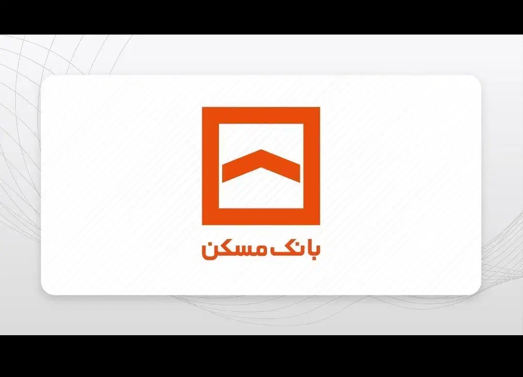 فروش وام ۴ درصدی بانک مسکن به مبلغ ۲۰۰میلیون تومان|خدمات مالی، حسابداری، بیمه|قائم‌شهر, |دیوار