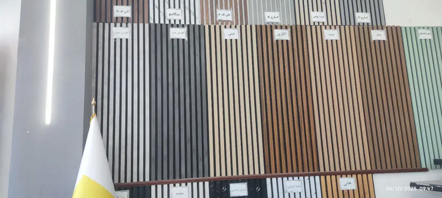 طرح واجرای سازه های فلزی وسقف کاذب وپی وی سی|خدمات پیشه و مهارت|ملارد, |دیوار