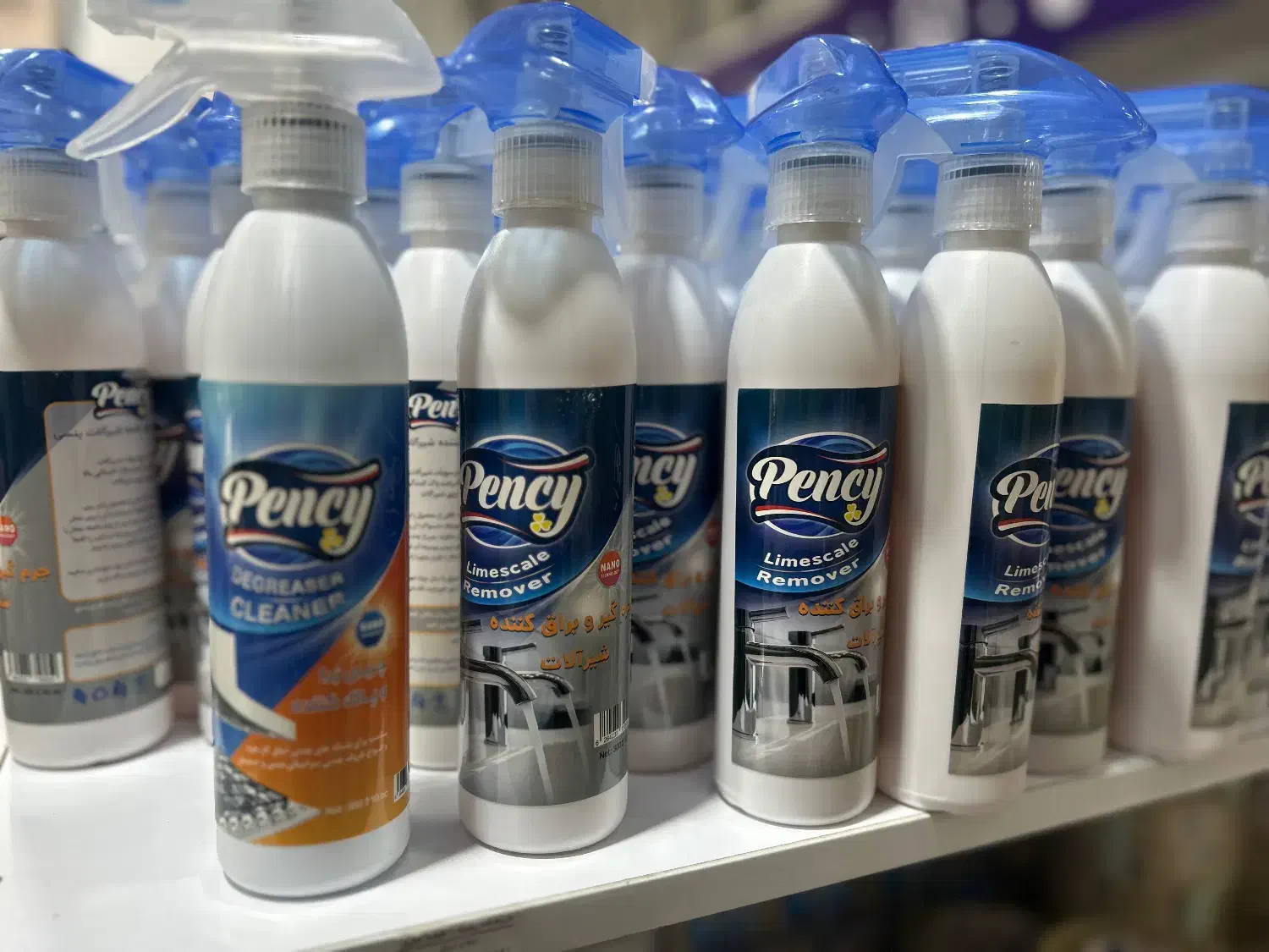 جرم گیر شیرالات و چربی زدا|مواد شوینده و دستمال کاغذی|ساری, |دیوار