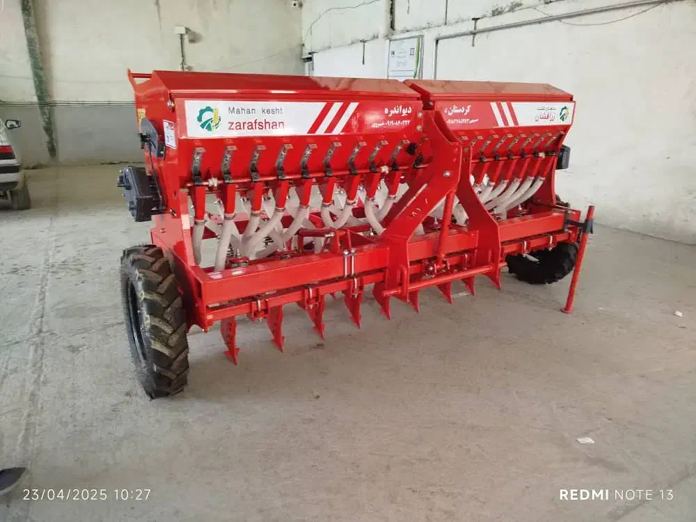 تولید انواع ردیفکار|ماشین‌آلات صنعتی|یاسوج, |دیوار