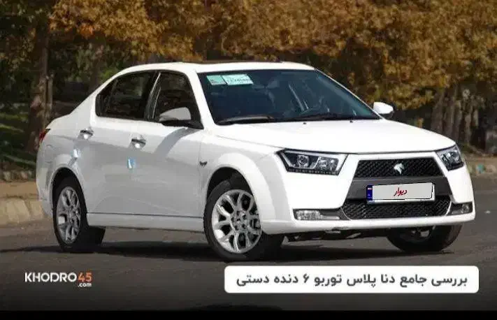 فروش دنا پلاس|خودرو سواری و وانت|زرند, |دیوار