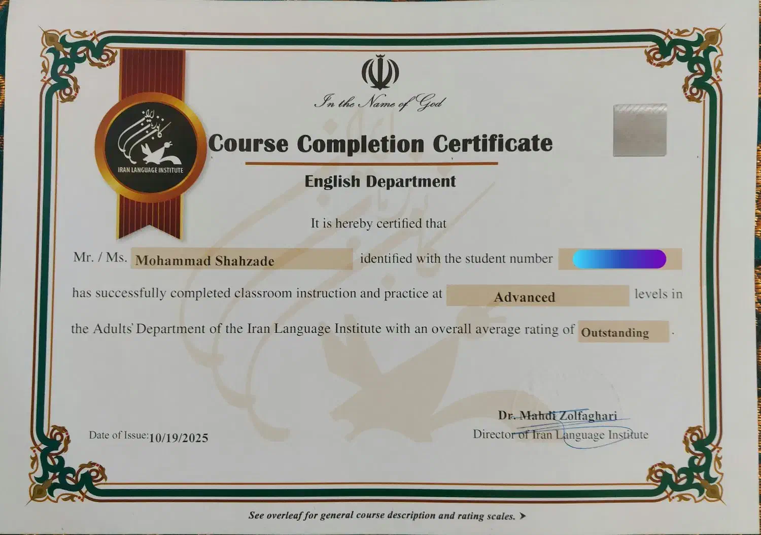 تدریس خصوصی زبان انگلیسی|خدمات آموزشی|شیراز, غدیر جنوبی|دیوار