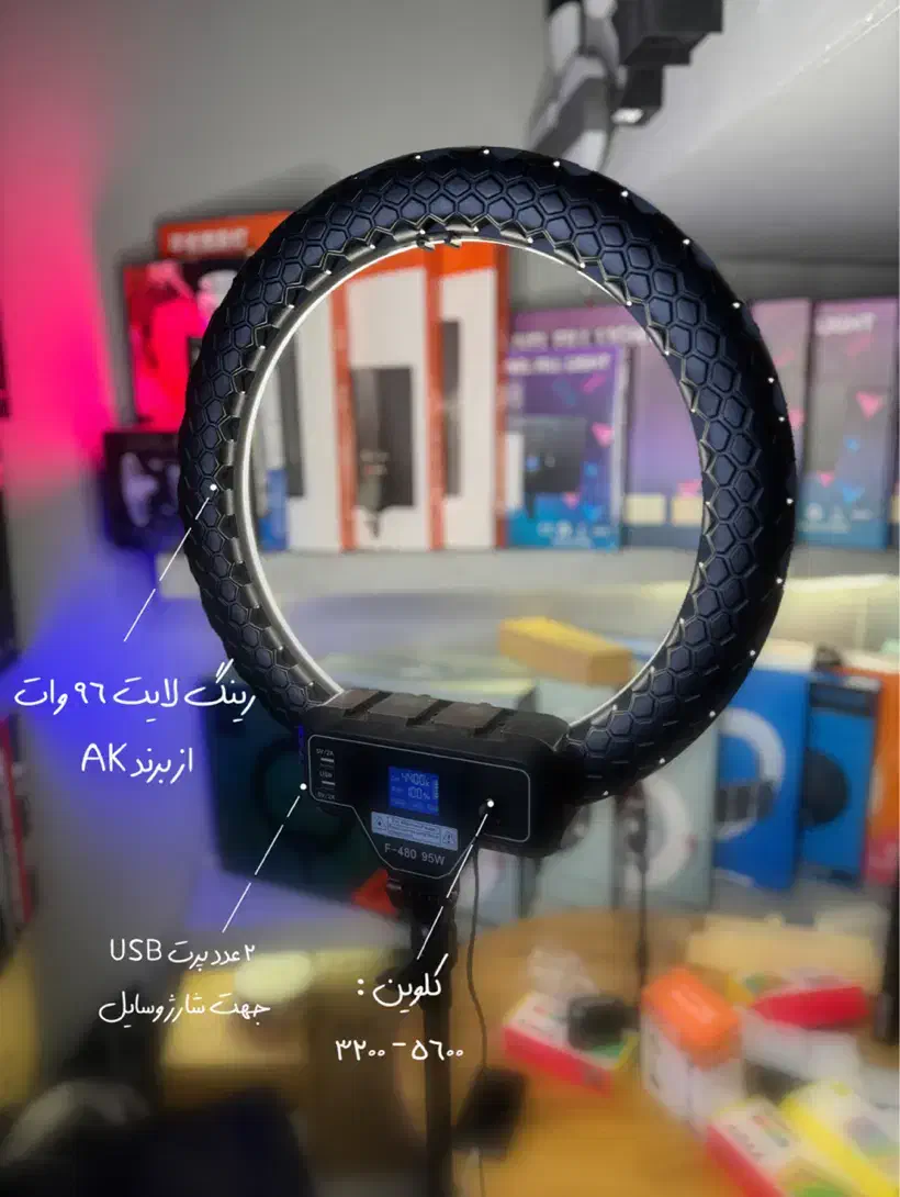 رینگ لایت Fe480 توان ۹۵ وات با پایه حرفه ای|دوربین عکاسی و فیلم‌برداری|تهران, فردوسی|دیوار