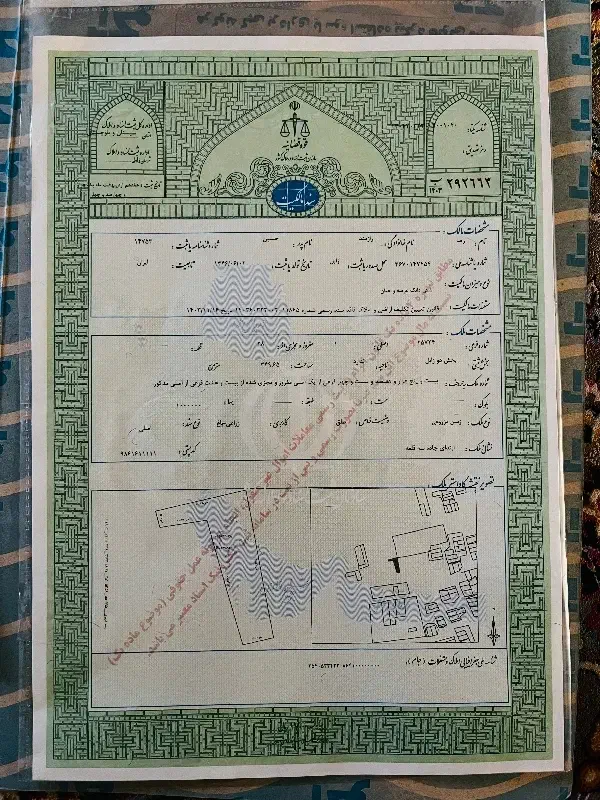 زمین ۳۵۰ متری تک برگ سند جام جم|فروش زمین و ملک کلنگی|زابل, |دیوار