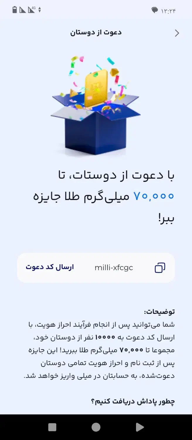 مرغ عشق|پرنده|چناران, |دیوار