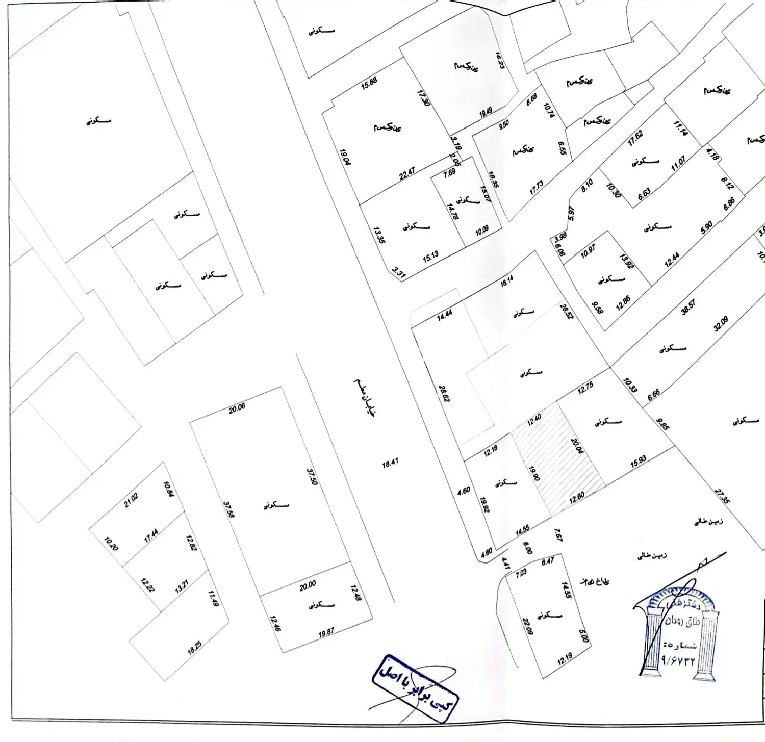 فروش زمین ۲۵۰متری انتهای بلوار معلم|فروش زمین و ملک کلنگی|رودان, |دیوار