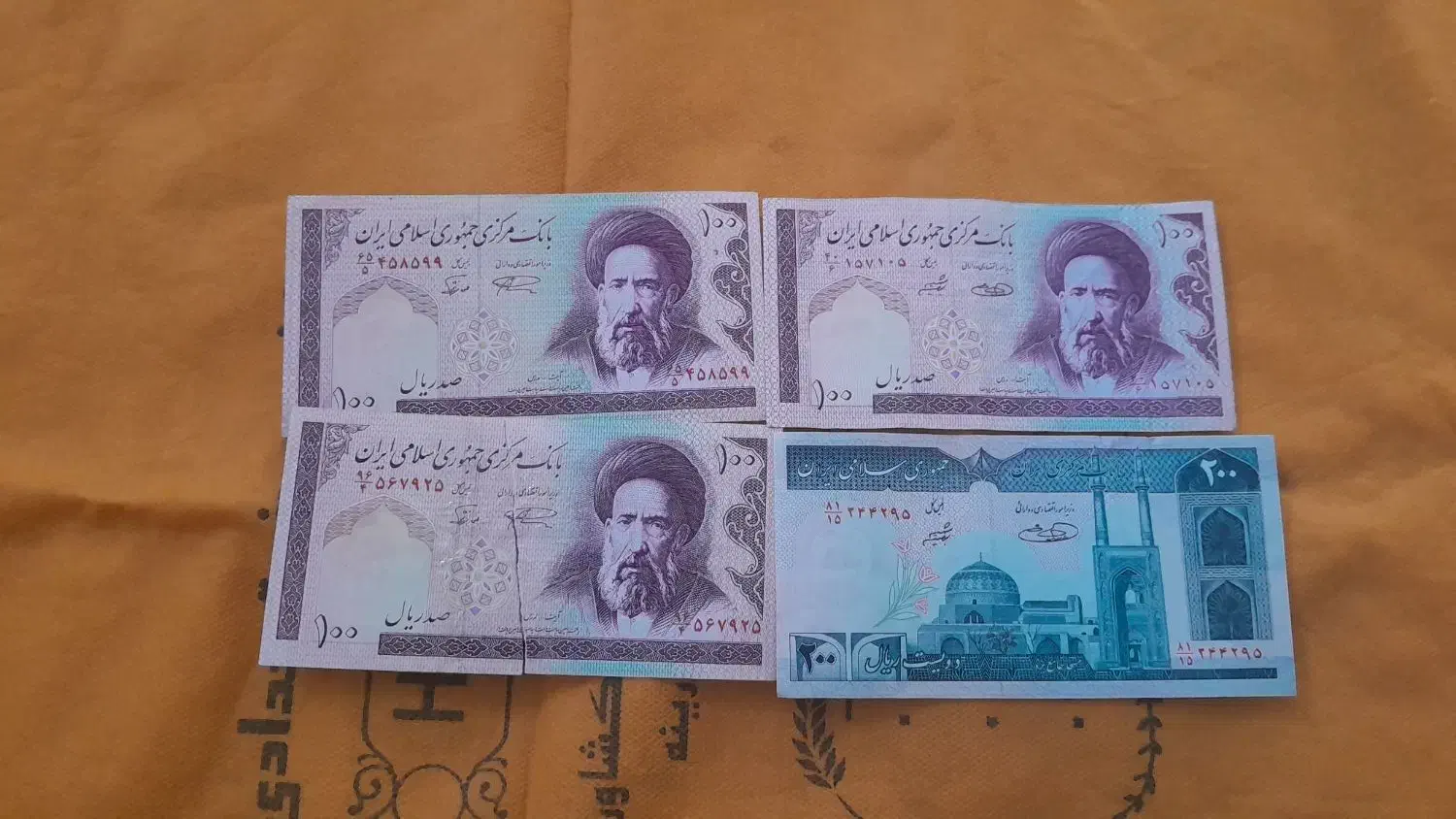 اسکناس و سکه جمهوری|کلکسیون سکه، تمبر، اسکناس|کرمانشاه, |دیوار