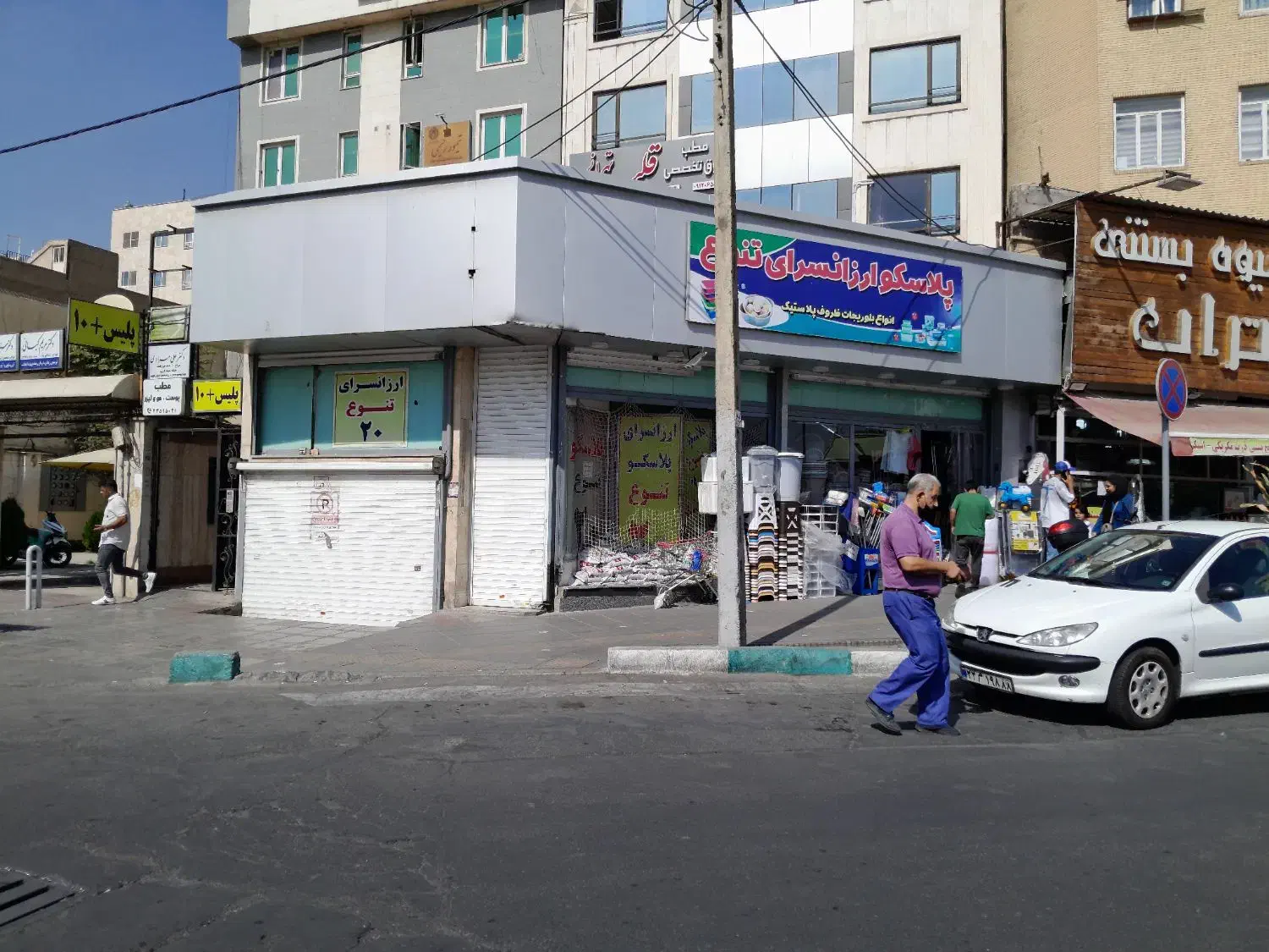 تجاری ۲۵۰مترهمکف .تجاری۸۰متر زیر زمین|اجارهٔ مغازه و غرفه|تهران, باشگاه نفت|دیوار