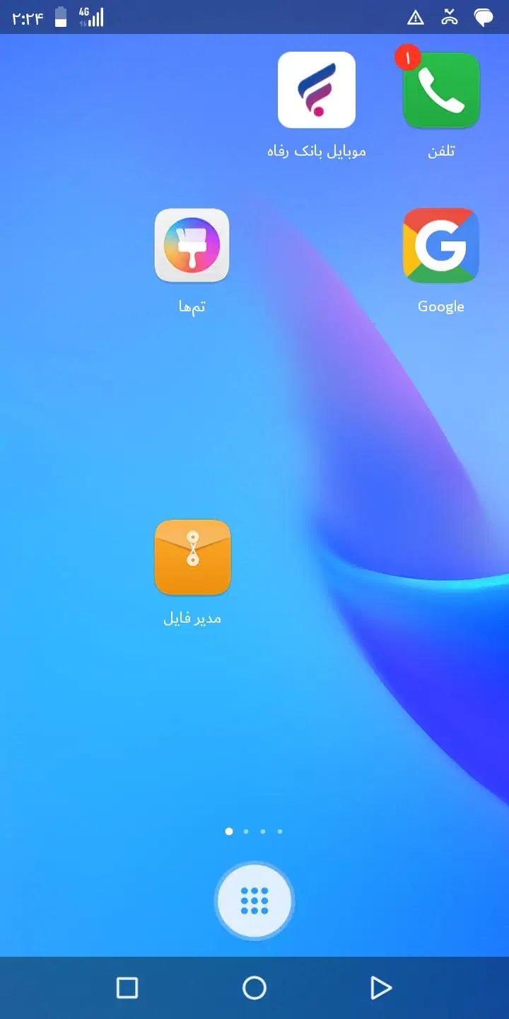 فروش زمین|فروش زمین و ملک کلنگی|سلامی, |دیوار