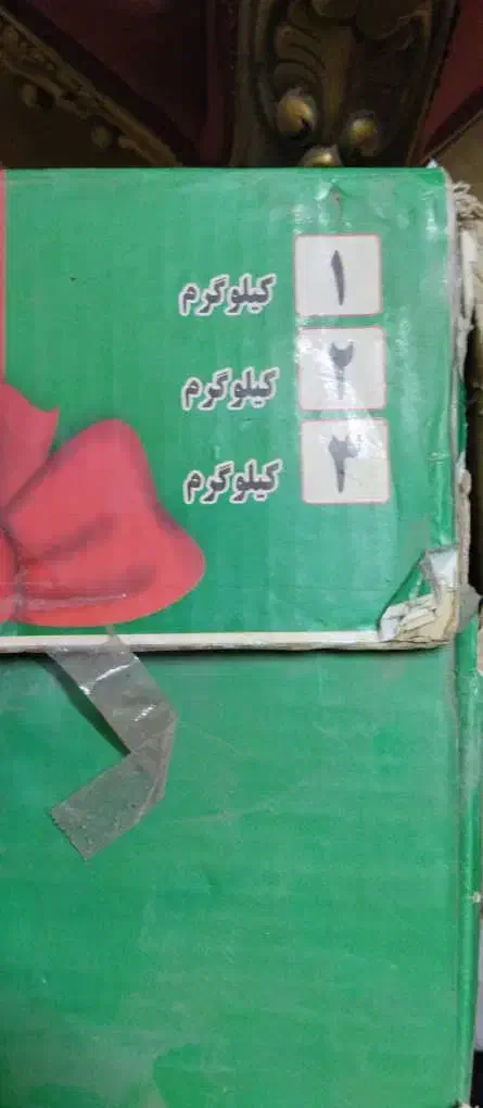 سبزیران سبزی خردکن نو|خردکن، آسیاب، غذاساز|قدس, شهرقدس|دیوار