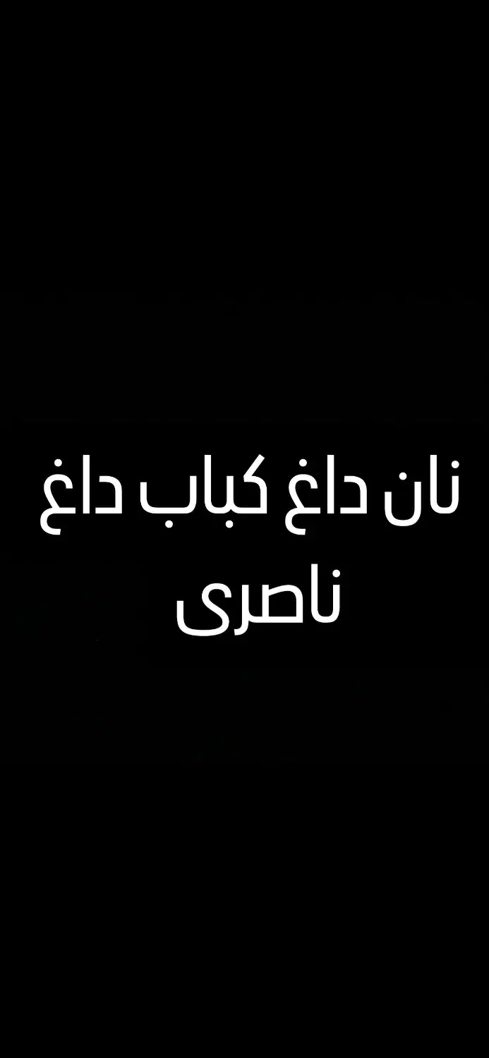 استخدام کارگر کبابی|استخدام خدمات فروشگاه و رستوران|کرمانشاه, |دیوار