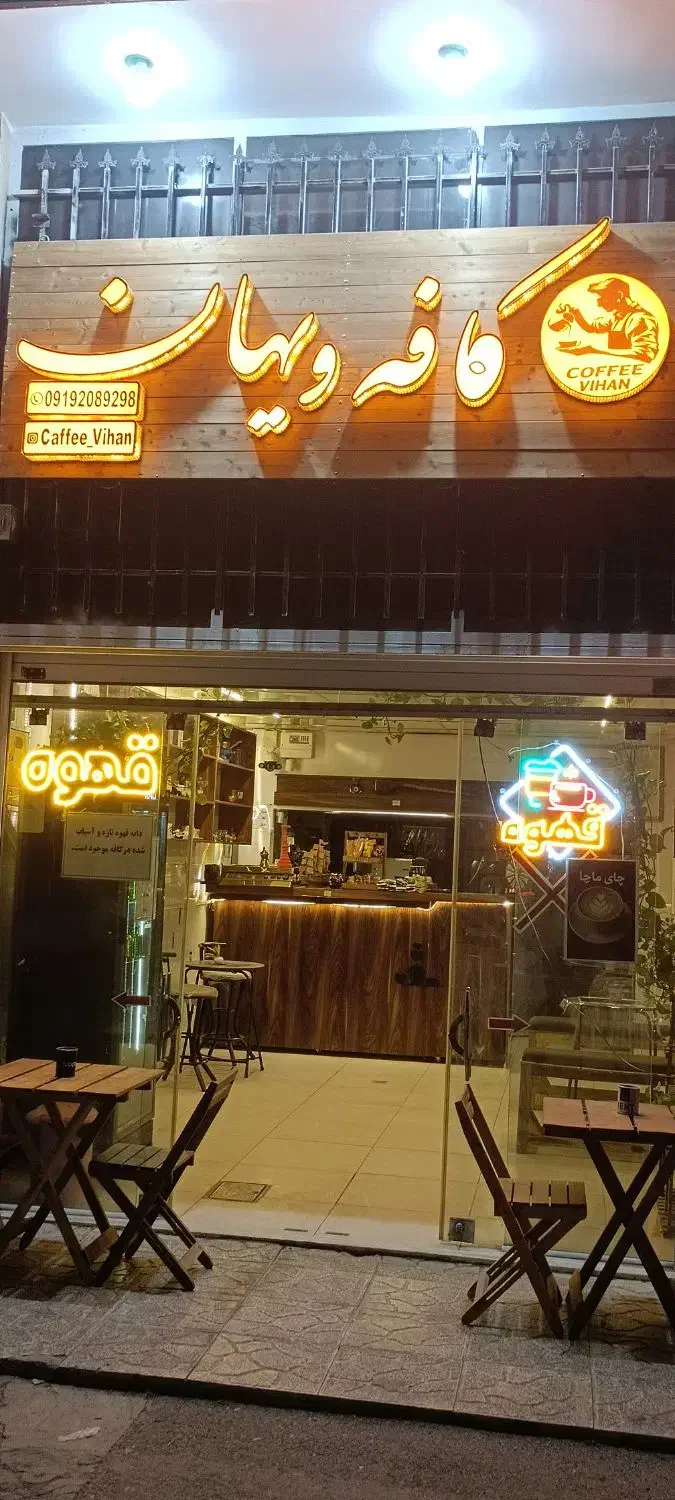 واگذاری کافه|کافی‌شاپ و رستوران|اصفهان, شهرک کوثر|دیوار