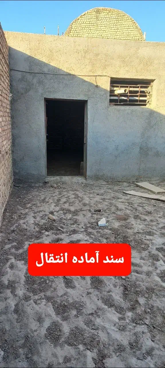 دامداری|فروش خانه و ویلا|اردکان, |دیوار