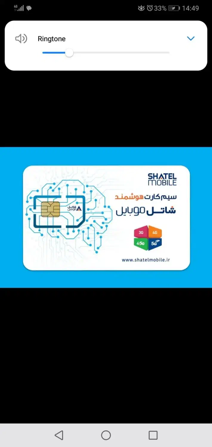 سیم کارت رند شاتل 9981111022|سیم‌کارت|تهران, آهنگ|دیوار