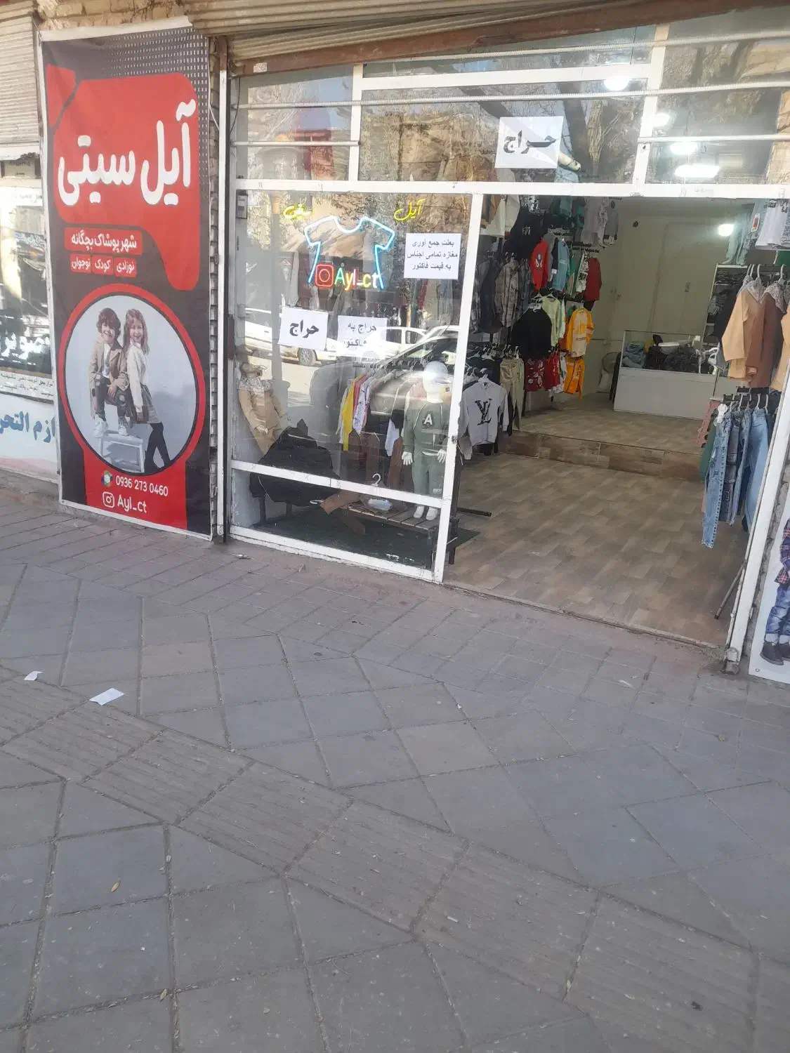 مغازه خیابان امام|اجارهٔ مغازه و غرفه|نورآباد, |دیوار