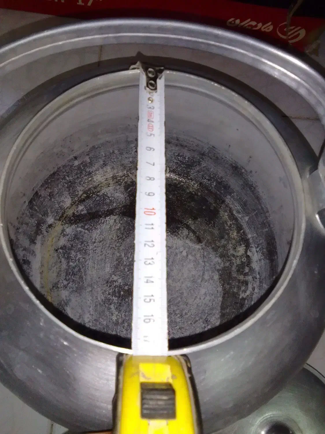 کتری|قوری، کتری، قهوهساز دستی|پرند, فاز ۶|دیوار