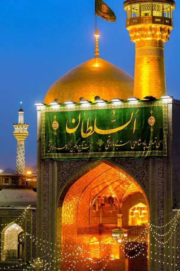 تور زیارت مشهد الرضا علیه السلام|تور و چارتر|نهبندان, |دیوار