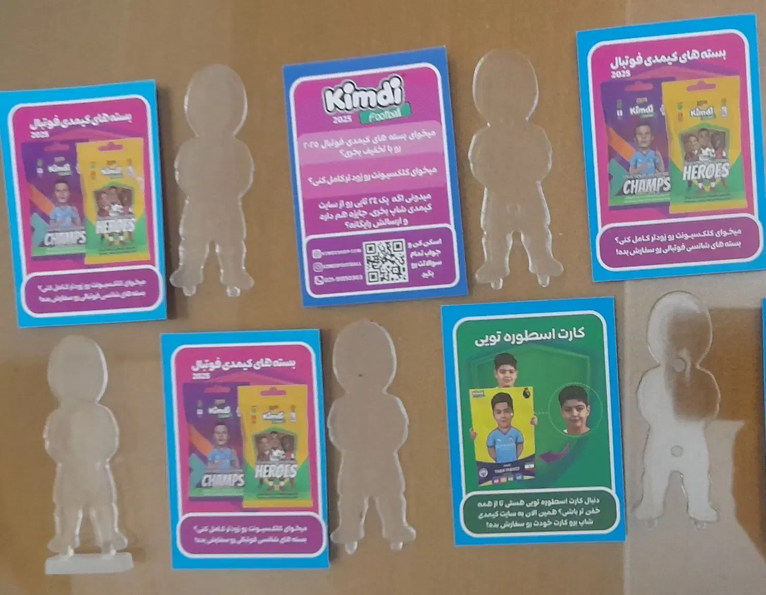 کارت کیمدی زیر قیمت|اسباببازی|کرج, گوهردشت|دیوار