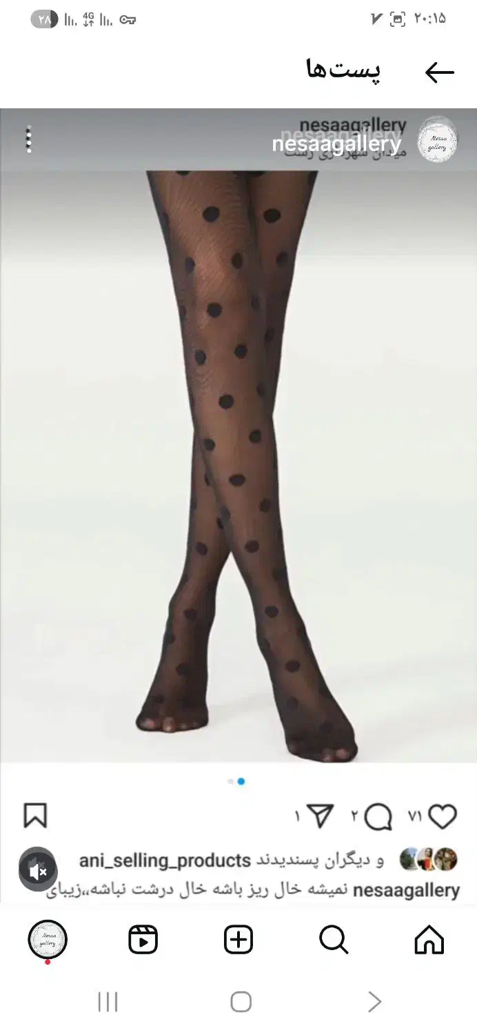 جوراب مجلسی ونخی درطرحهای مختلف|لباس|رشت, چله خانه|دیوار