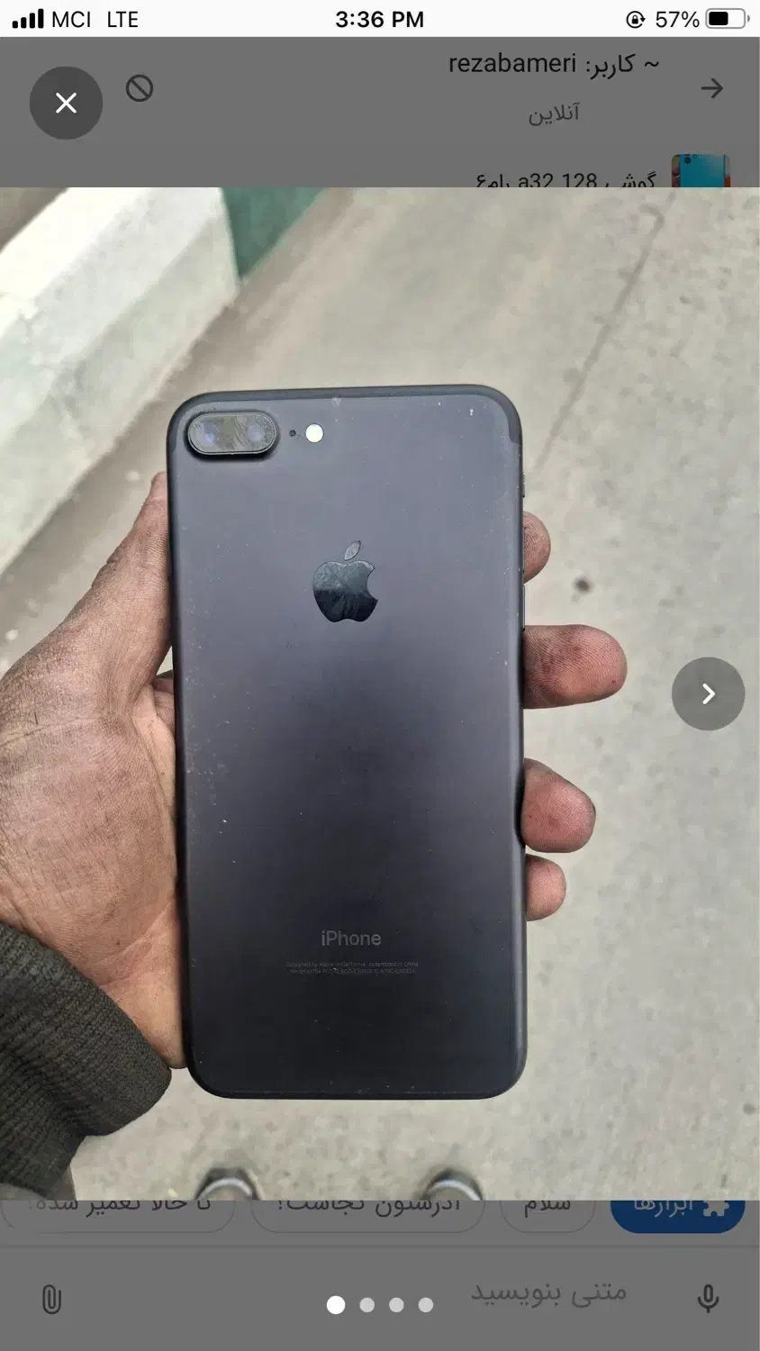 ایفون ۷ پلاس|موبایل|نظرآباد, رسالت|دیوار