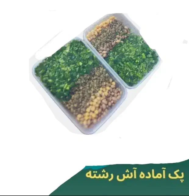 با پک های آش رشته مون نیم ساعته آش رشته درست کن|خوردنی و آشامیدنی|اهواز, کوروش|دیوار
