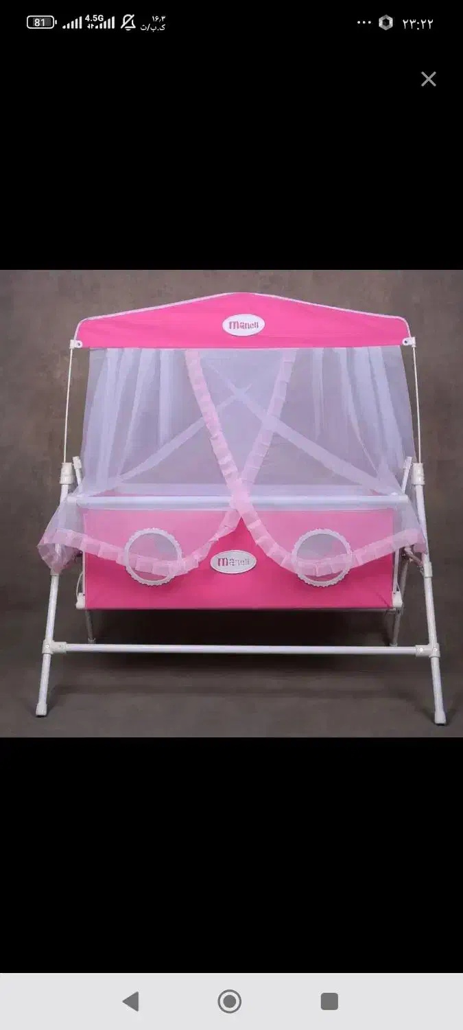 گهواره|تخت و صندلی بچه|سقز, |دیوار