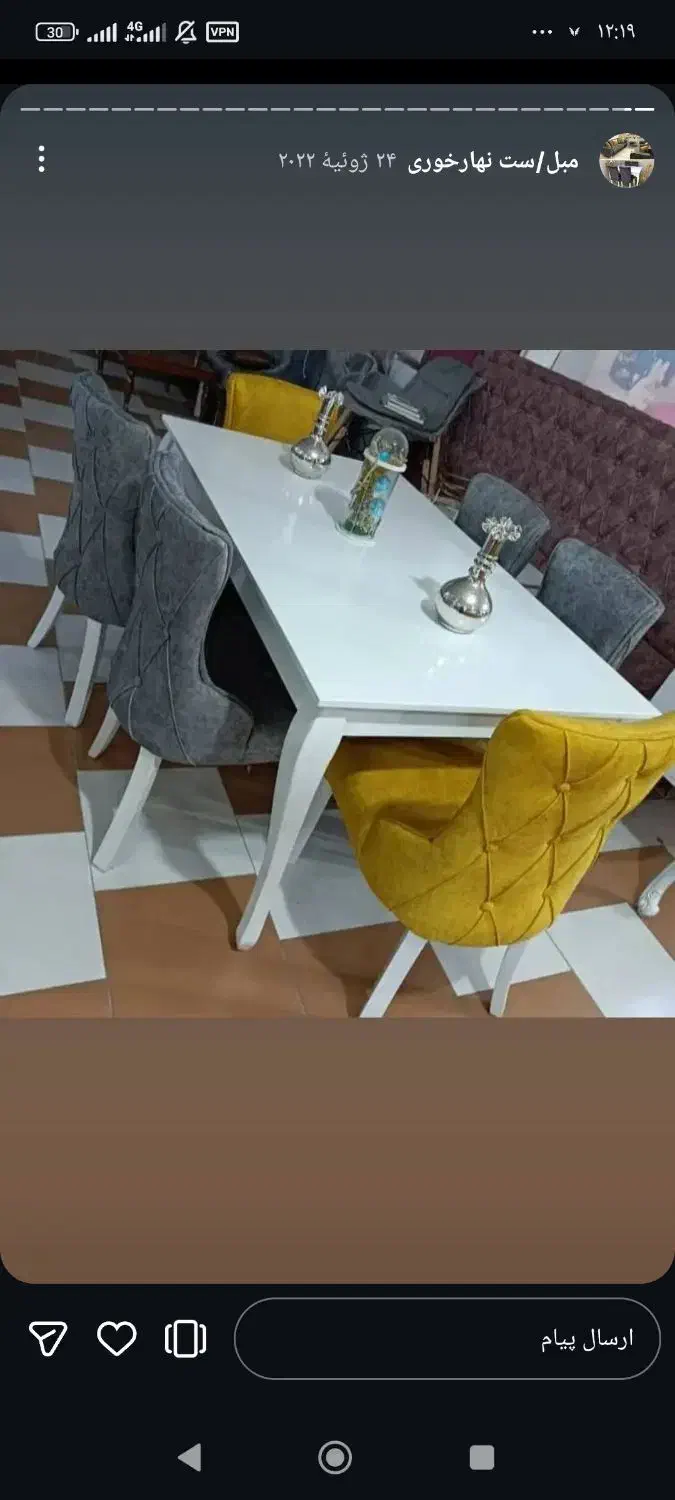 میز ناهارخوری وصبحانه خوری کـرمان|میز و صندلی غذاخوری|کرمان, |دیوار