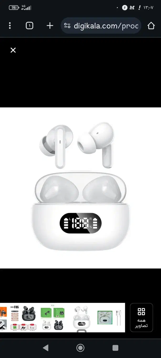 ایرپاد f05|لوازم جانبی موبایل و تبلت|بهارستان, |دیوار