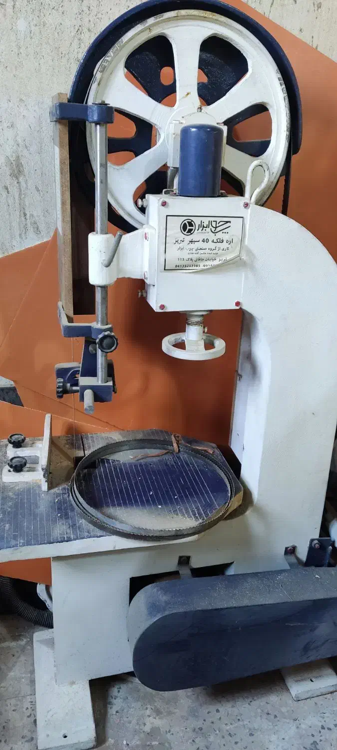 اره فلکه ۴۰ سپهر تبریز|ابزارآلات|اهواز, کیان اباد|دیوار